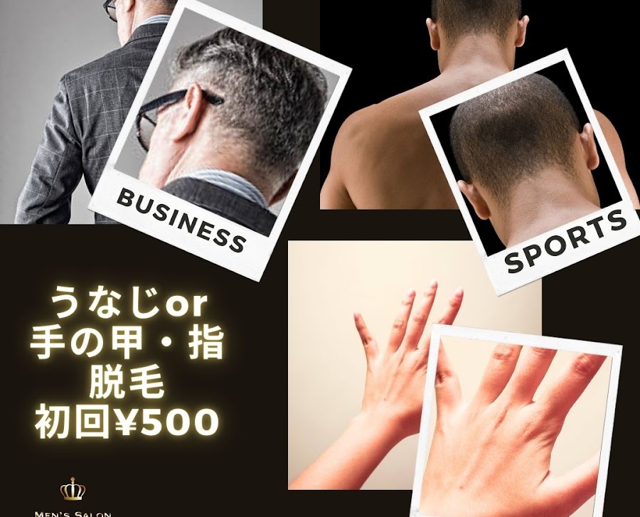 SALON MIX